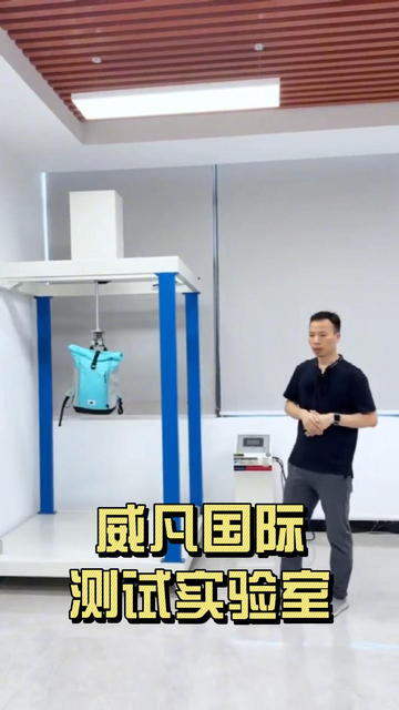 Welvan Testing Laboratory